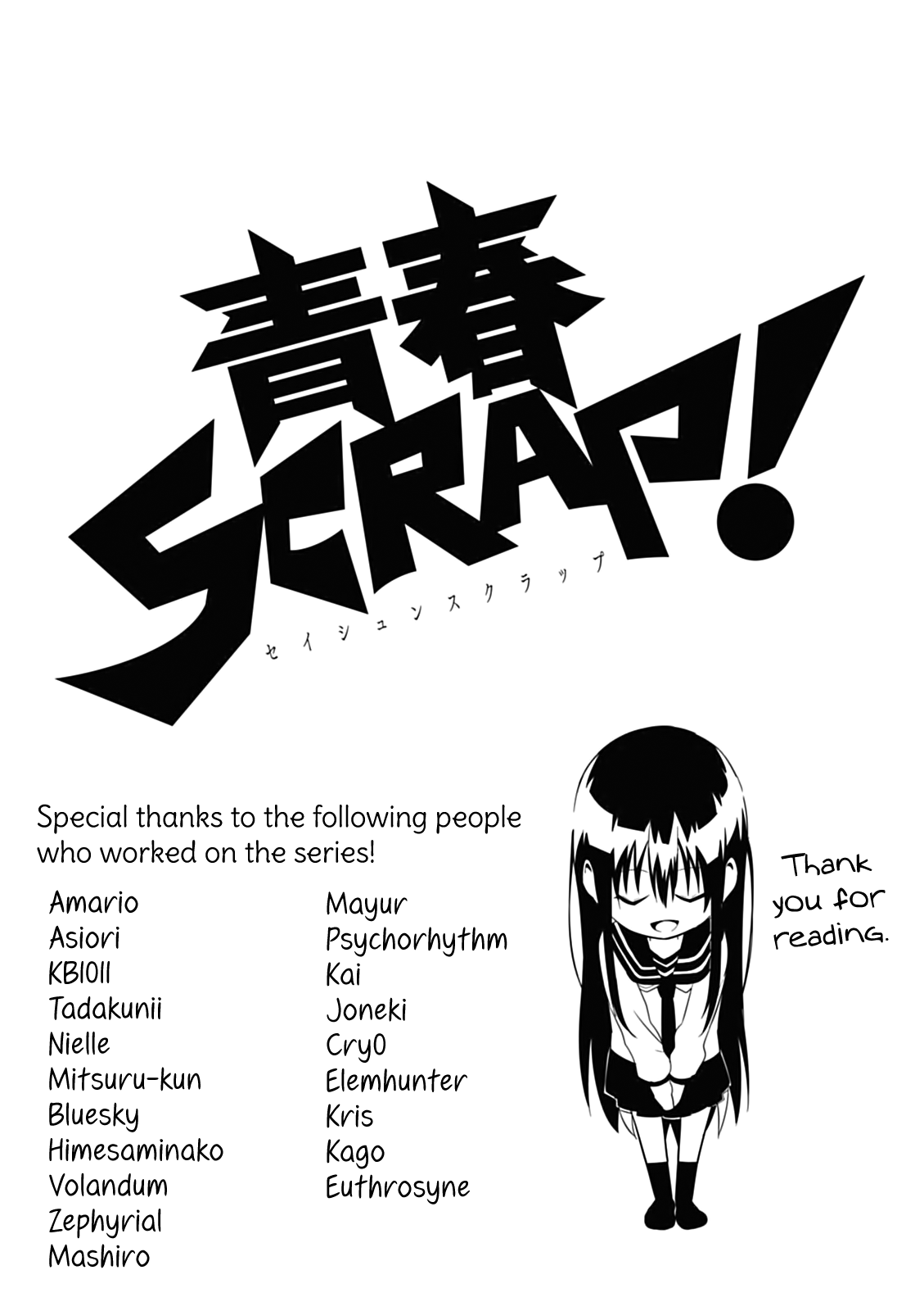 Seishun Scrap! - Vol.2 Chapter 9