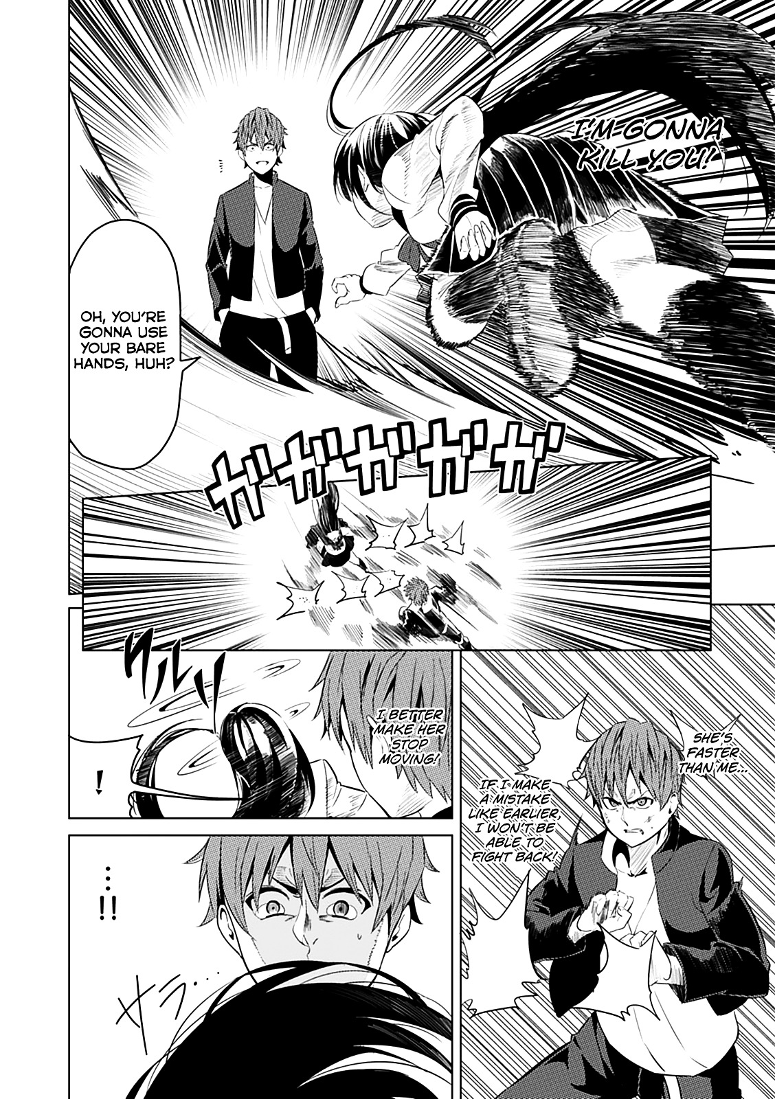 Seishun Scrap! - Chapter 2