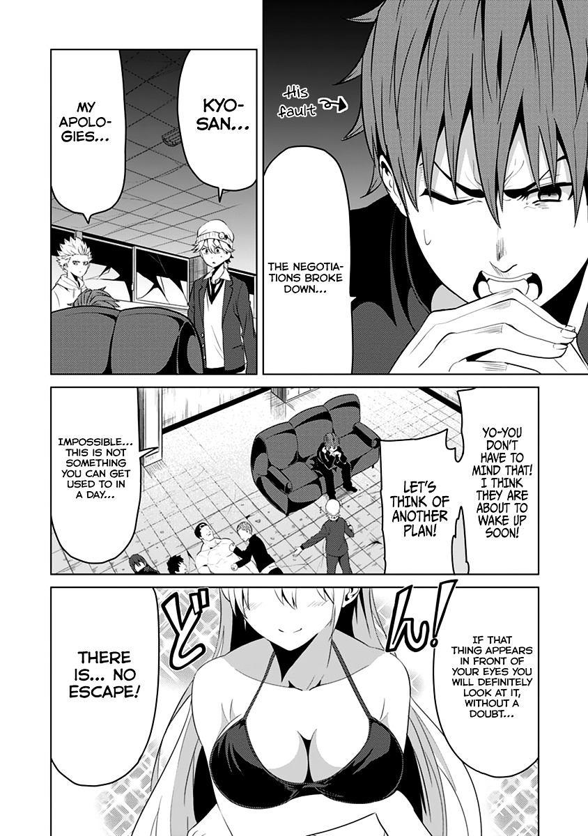 Seishun Scrap! - Chapter 4