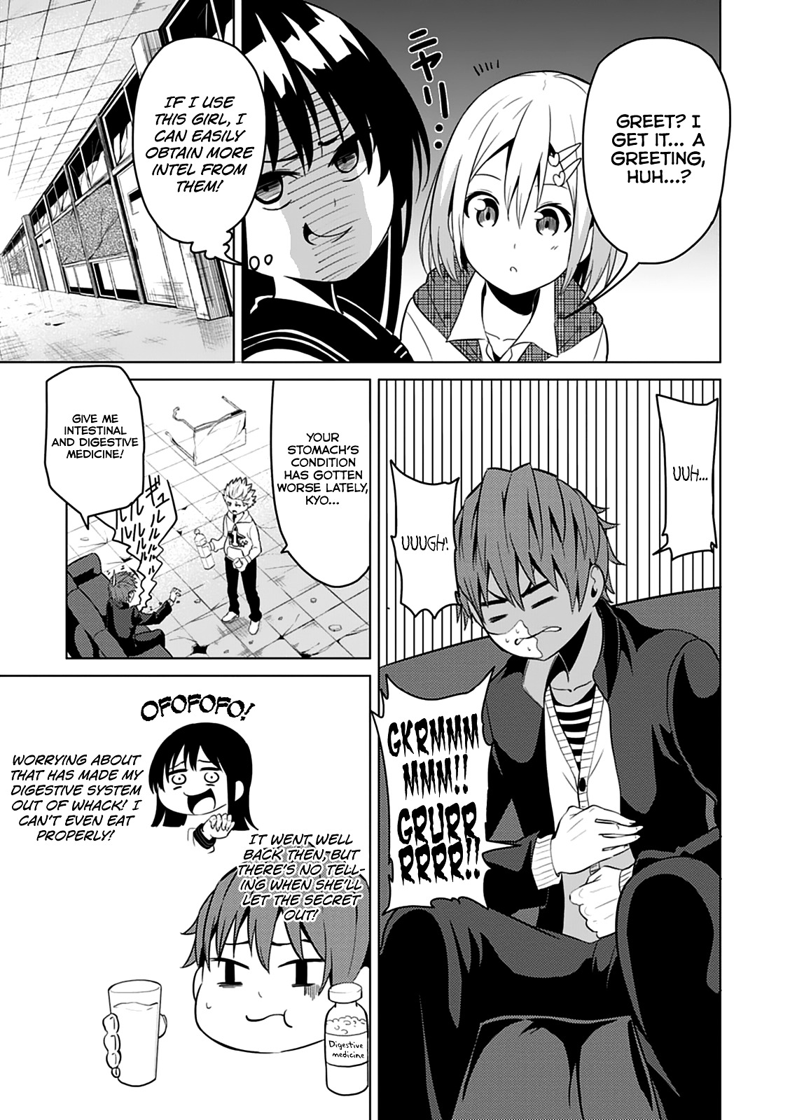 Seishun Scrap! - Chapter 3