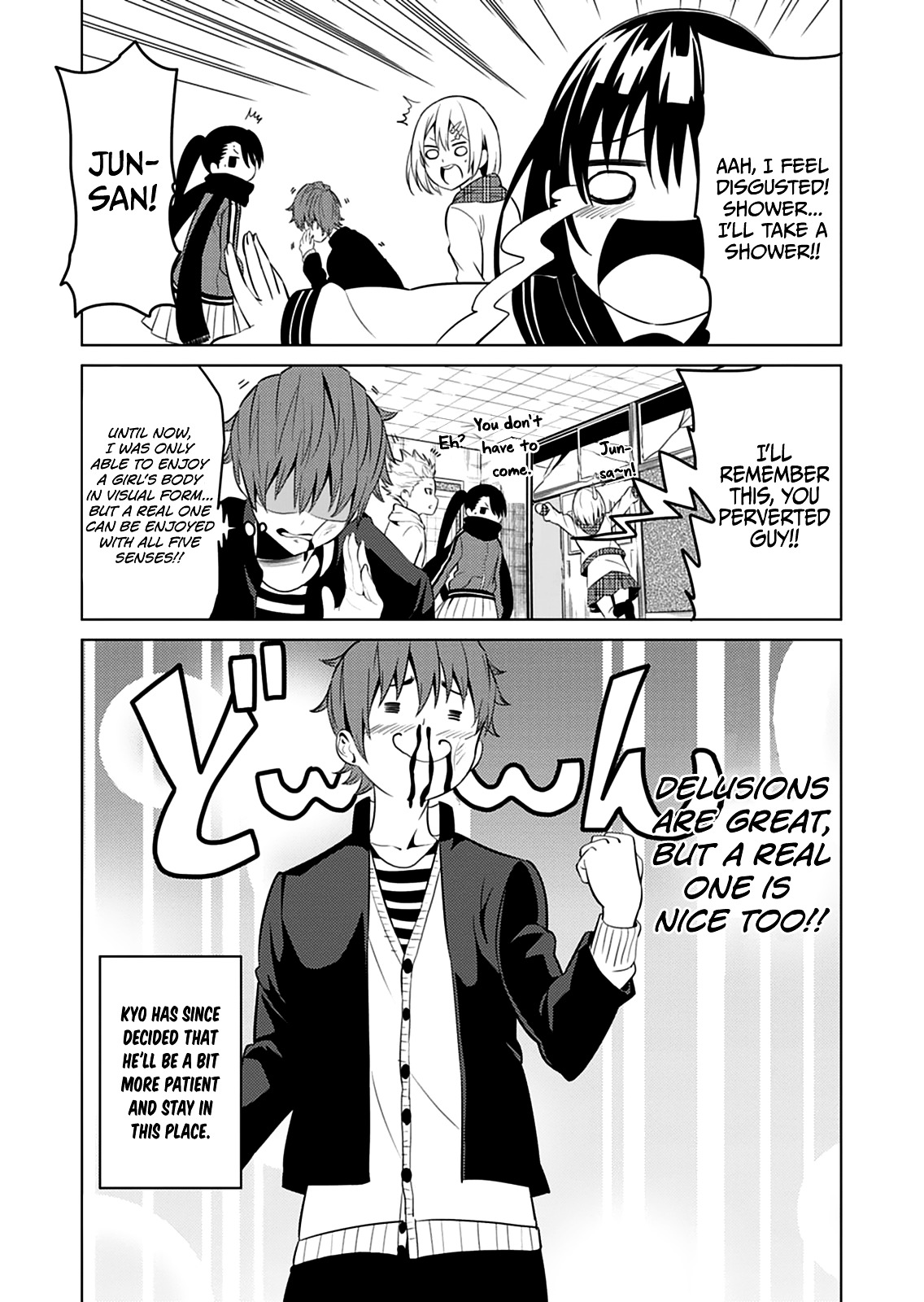 Seishun Scrap! - Chapter 3