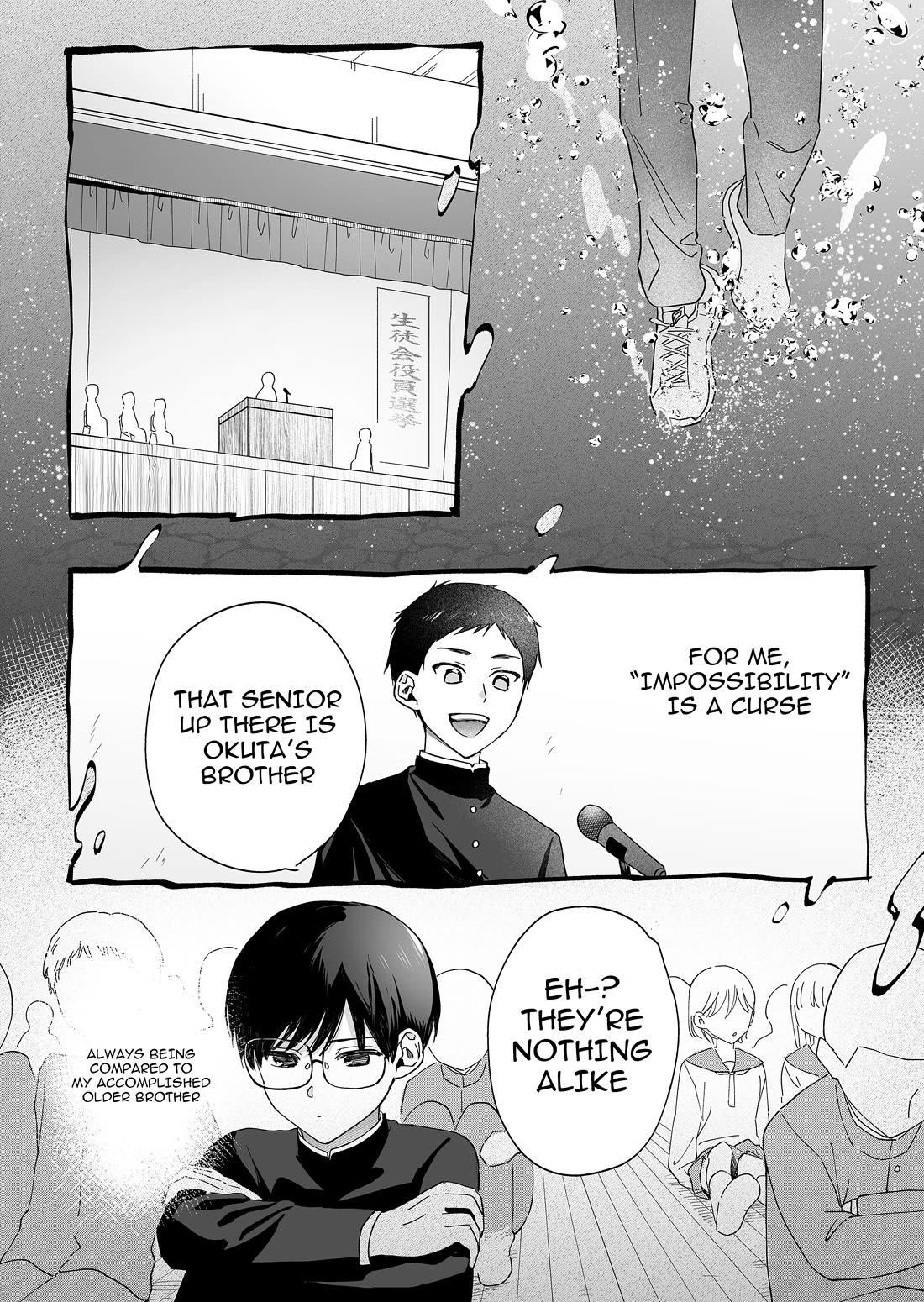 The Useless Idol And Her Only Fan In The World - Chapter 35: Impossibilities