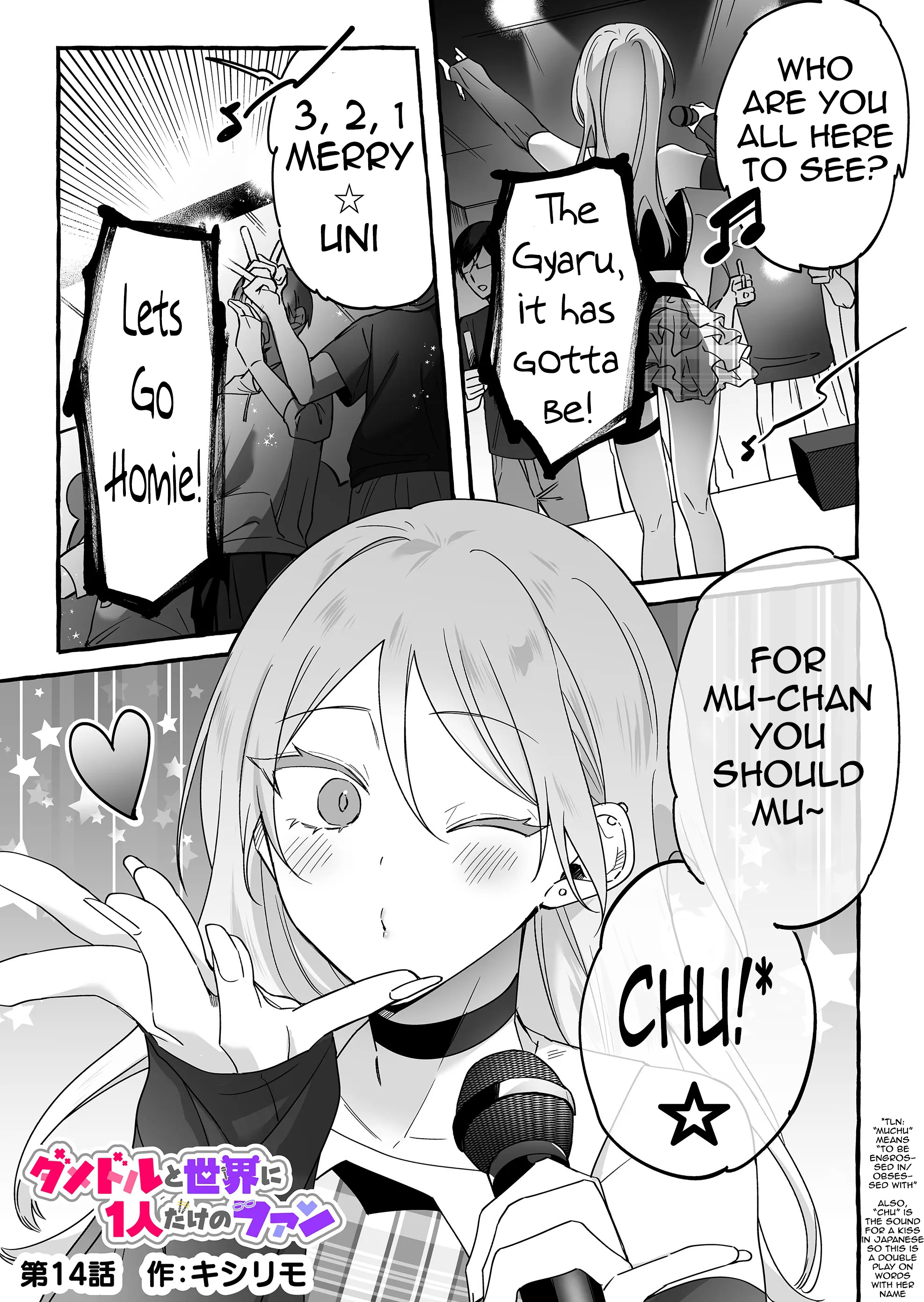 The Useless Idol And Her Only Fan In The World - Chapter 14: Mu-Chan