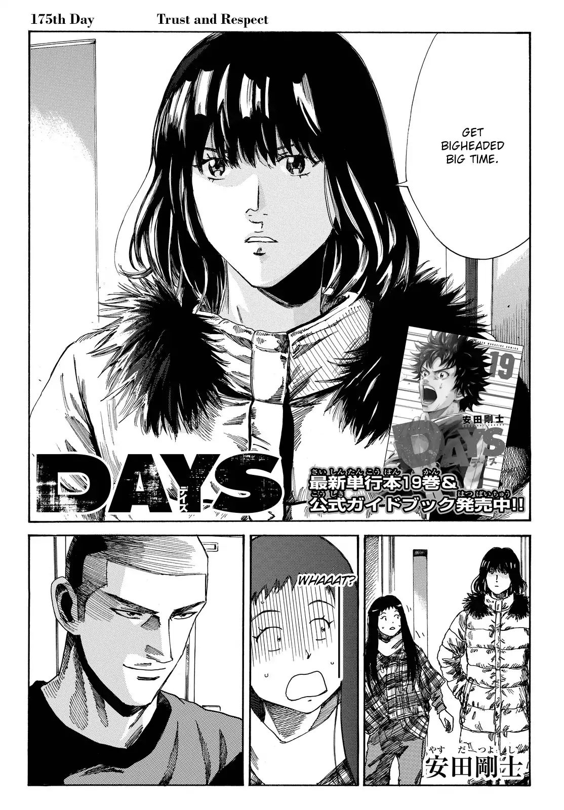 Days - Vol.20 Chapter 175: Trust And Respect