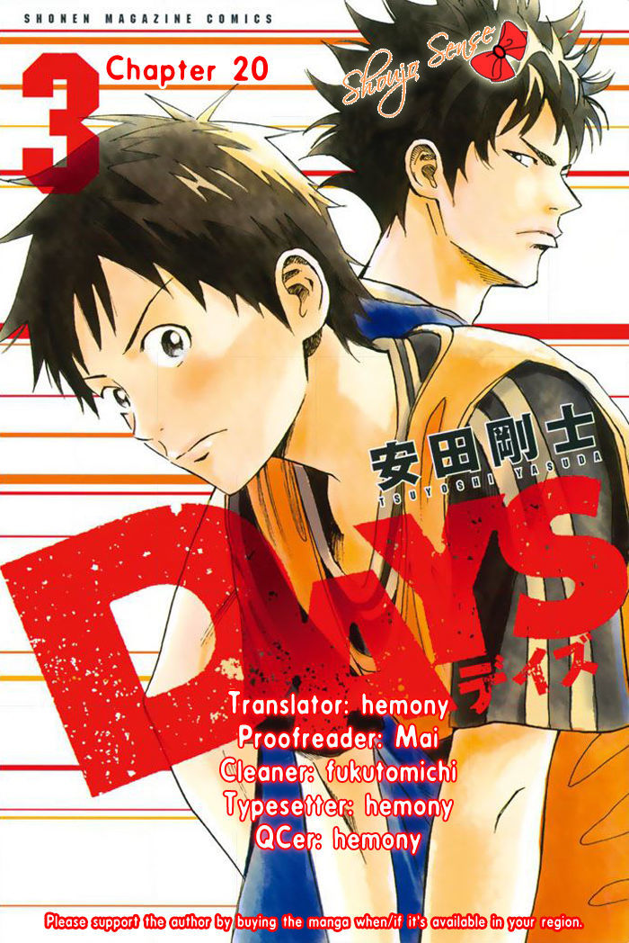 Days - Vol.3 Chapter 20