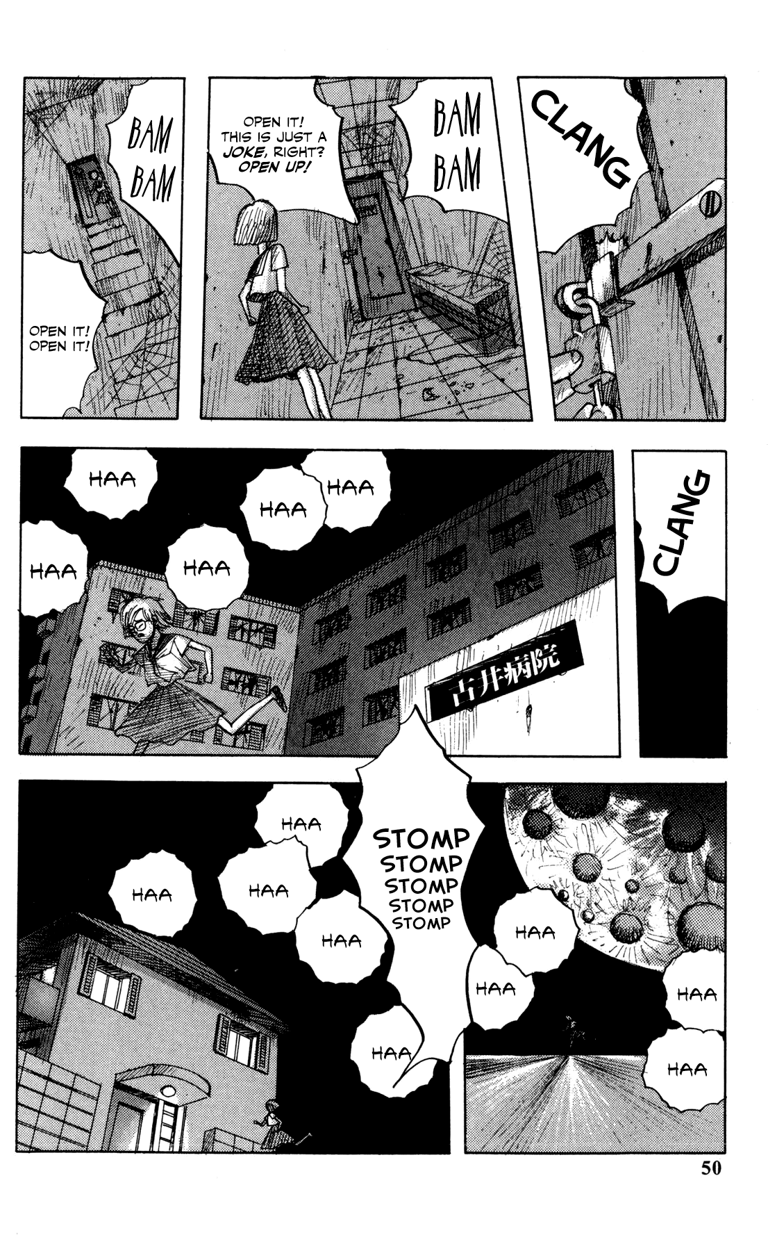 Ankoku Jiten - Chapter 2