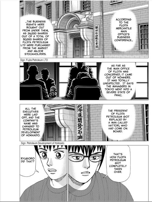 Investor Z - Chapter 75