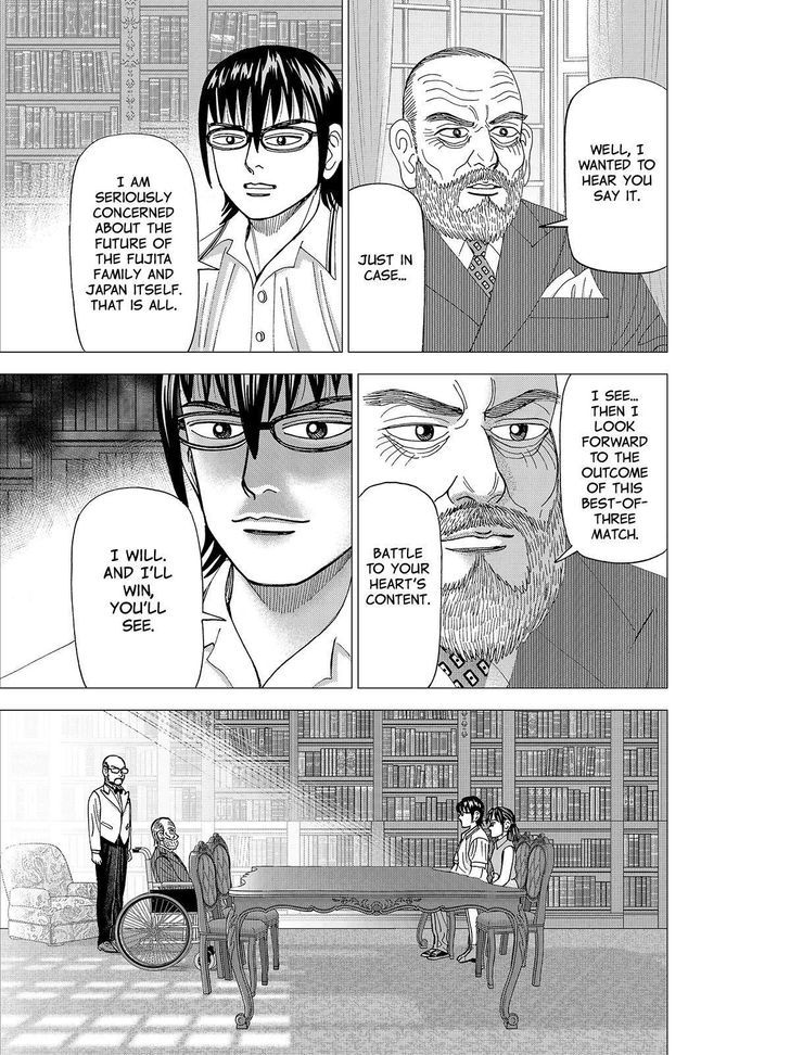 Investor Z - Chapter 77