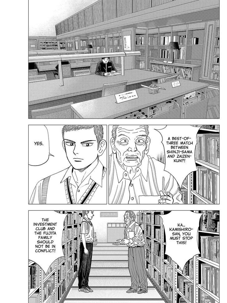 Investor Z - Chapter 77