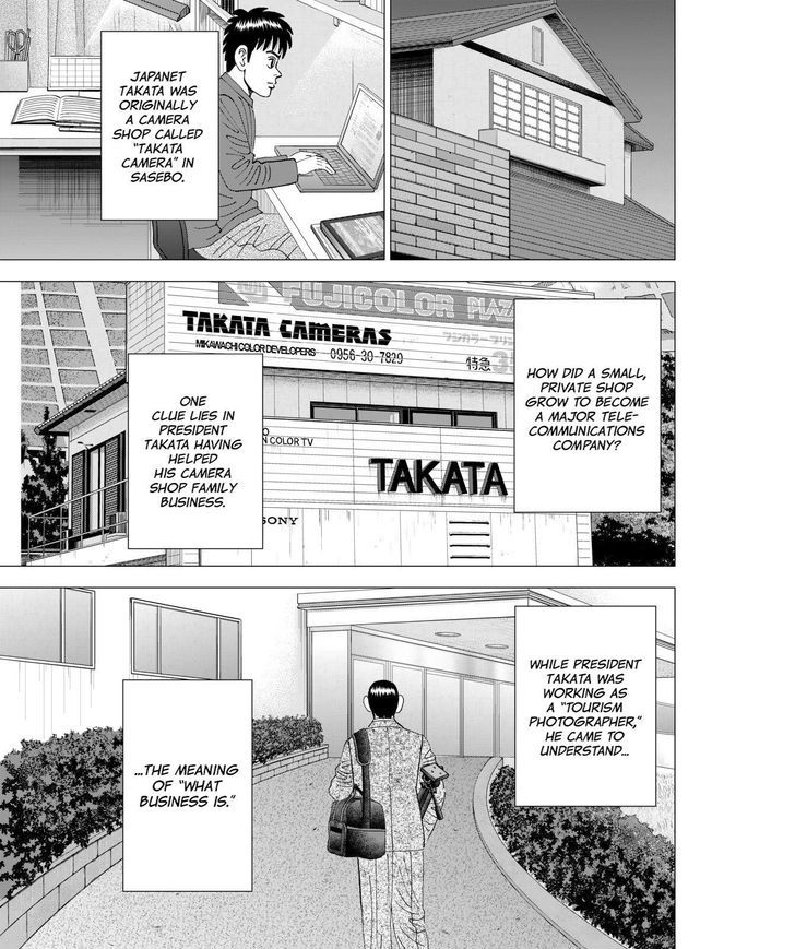 Investor Z - Chapter 46