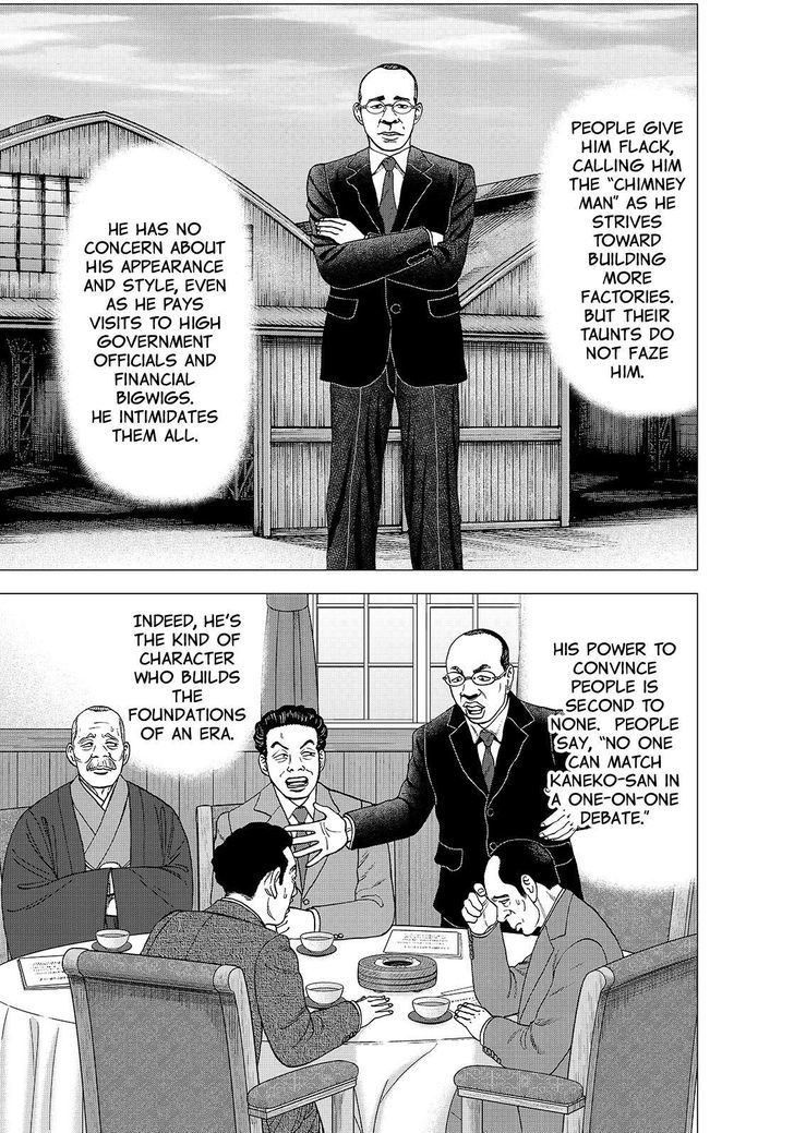 Investor Z - Chapter 149