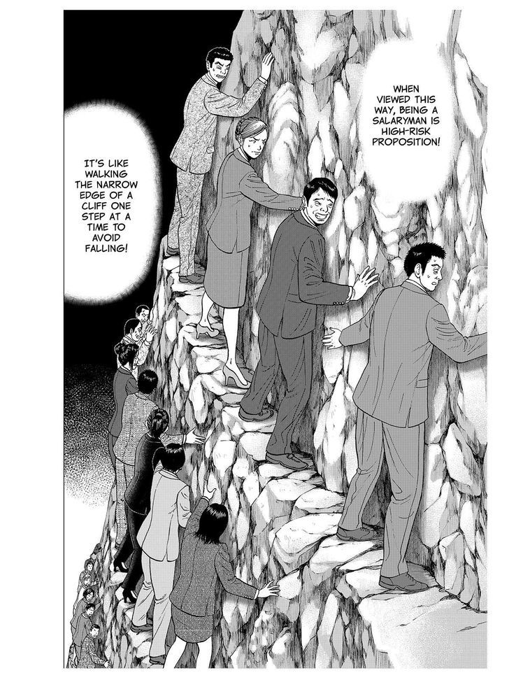 Investor Z - Chapter 80