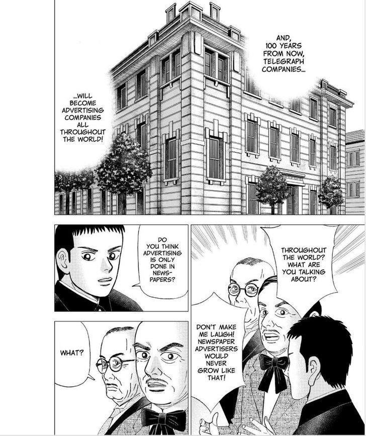 Investor Z - Chapter 51