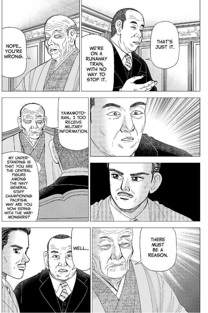 Investor Z - Chapter 73