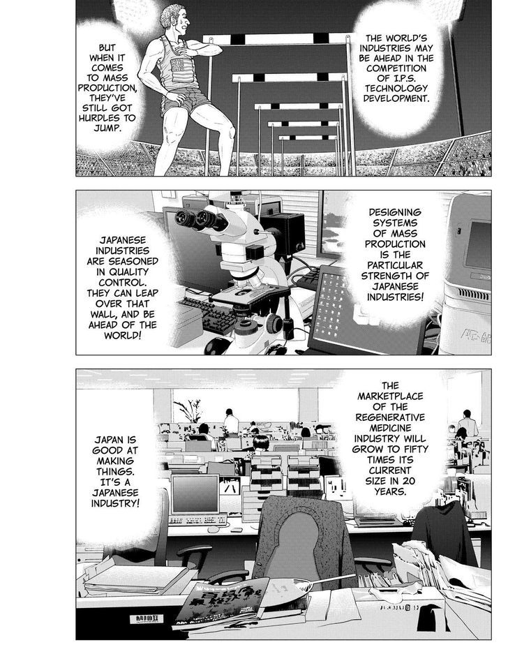 Investor Z - Chapter 28