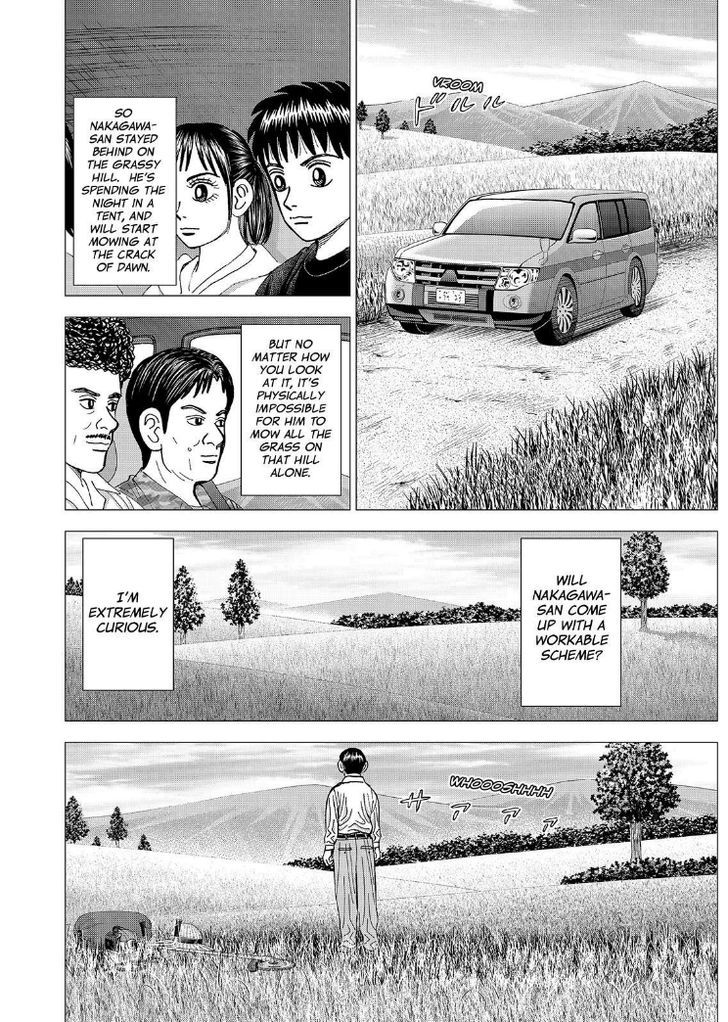 Investor Z - Chapter 71