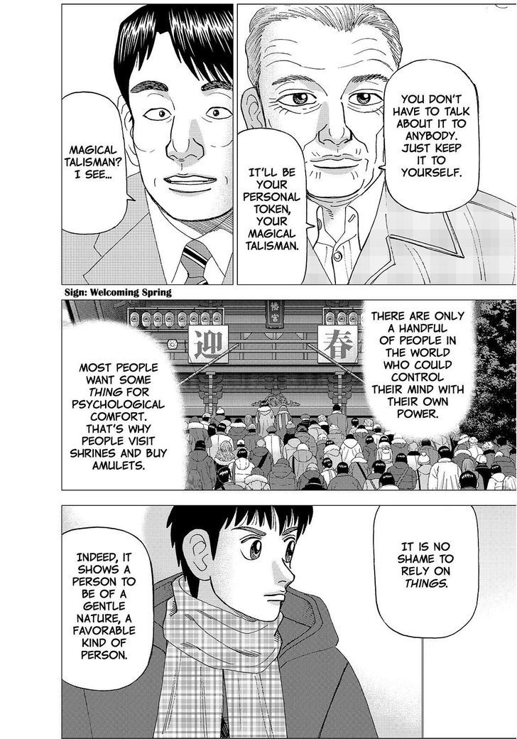 Investor Z - Chapter 155