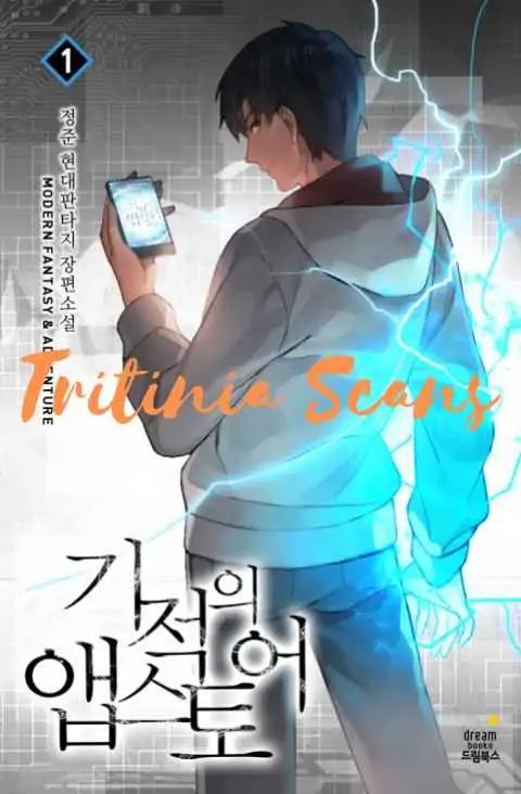 Miracle App Store - Chapter 27