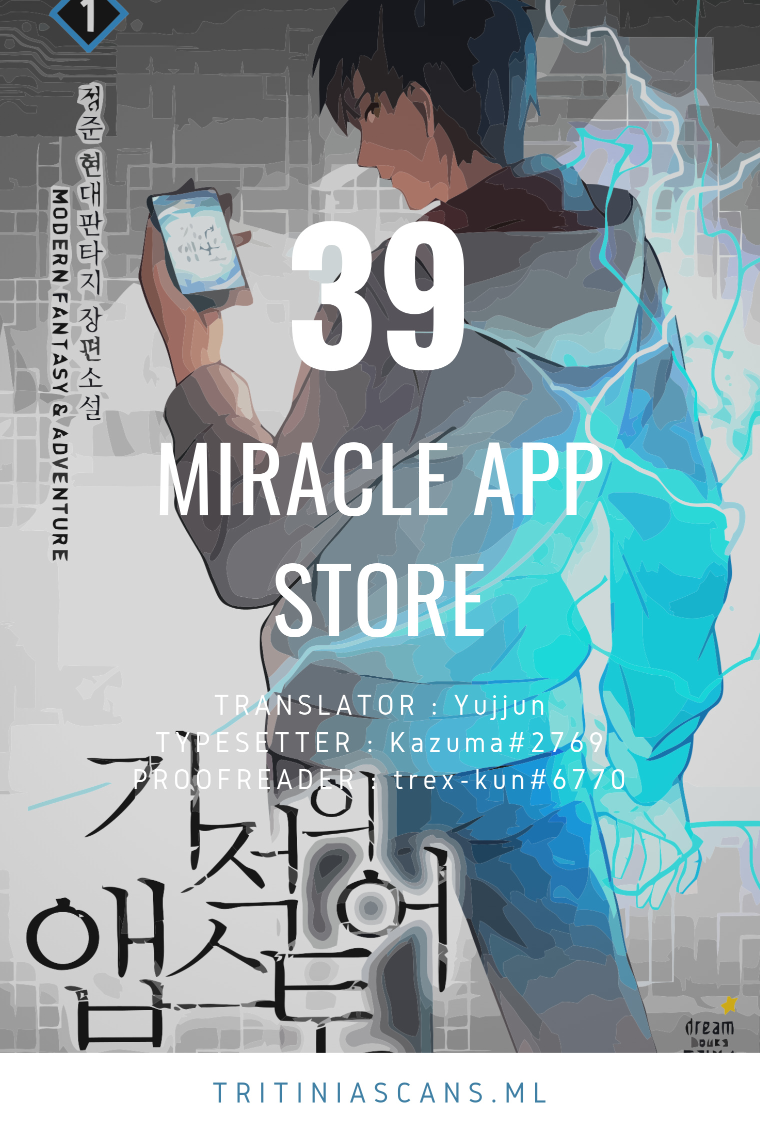 Miracle App Store - Chapter 39