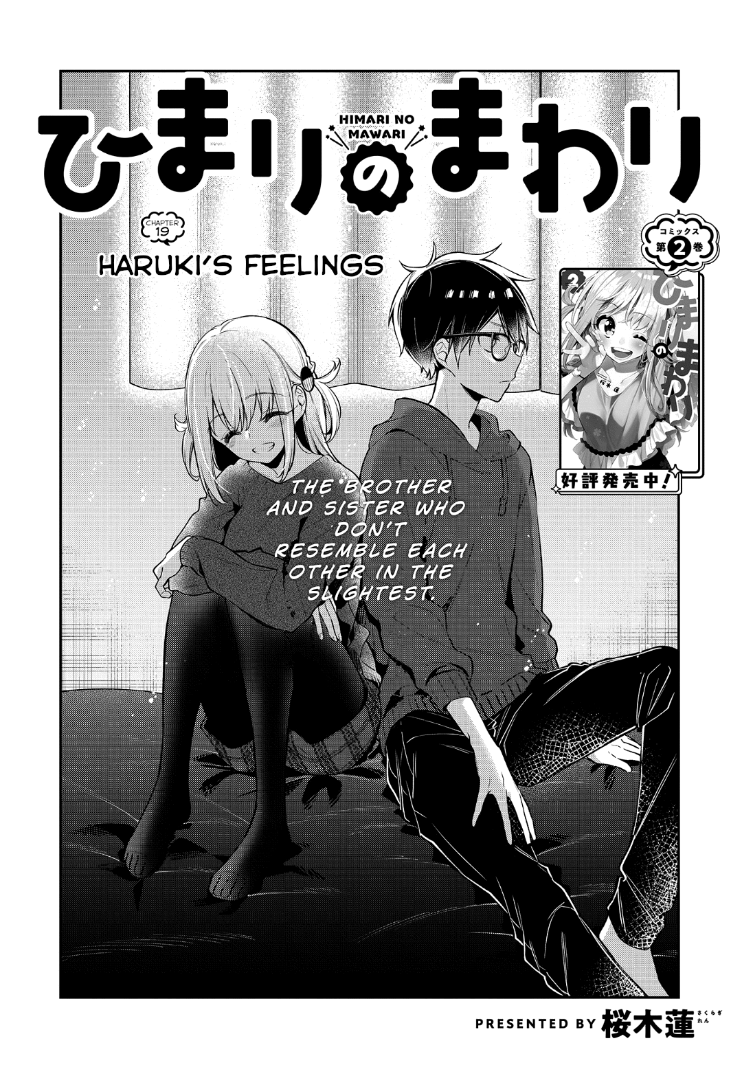 Himari No Mawari - Chapter 19: Haruki's Feelings