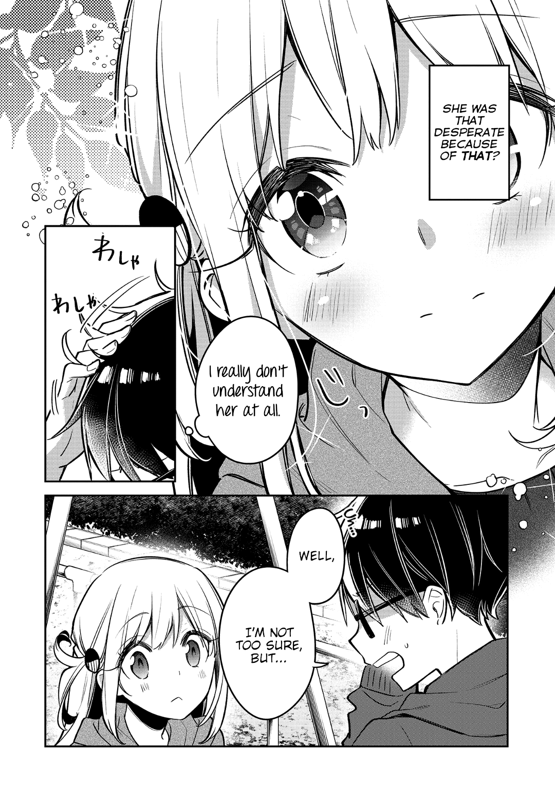 Himari No Mawari - Chapter 19: Haruki's Feelings