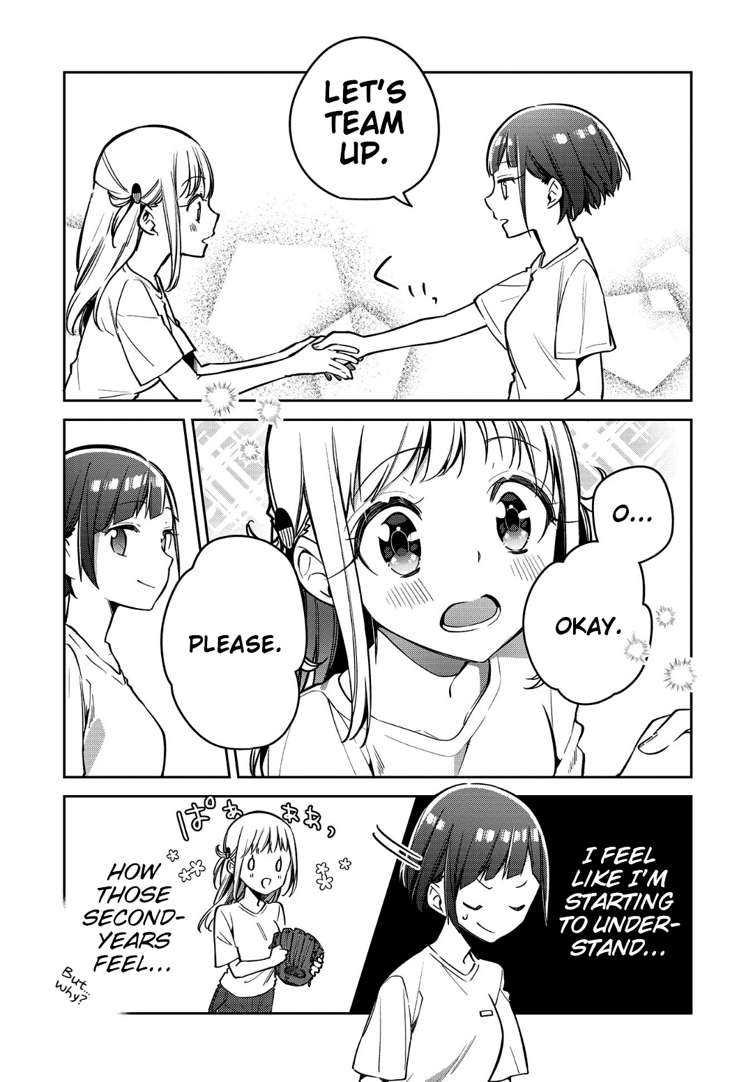 Himari No Mawari - Chapter 12: Suzuka Wants To Make Certain