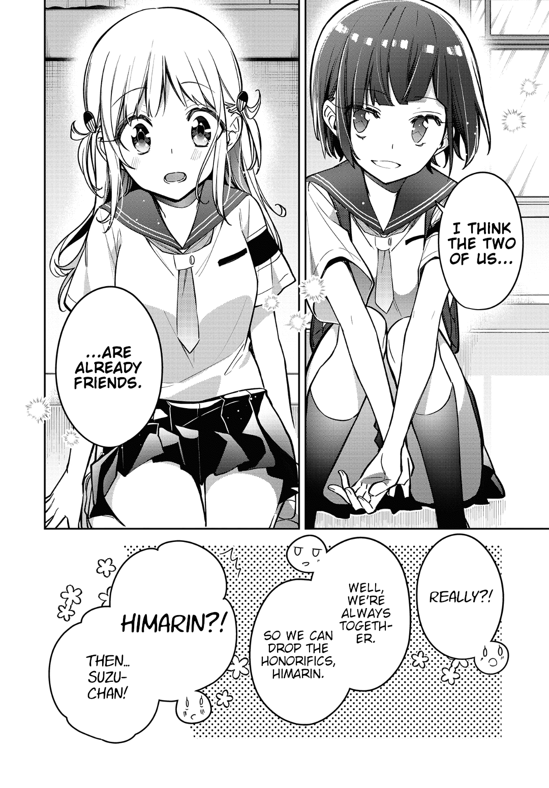 Himari No Mawari - Chapter 12: Suzuka Wants To Make Certain