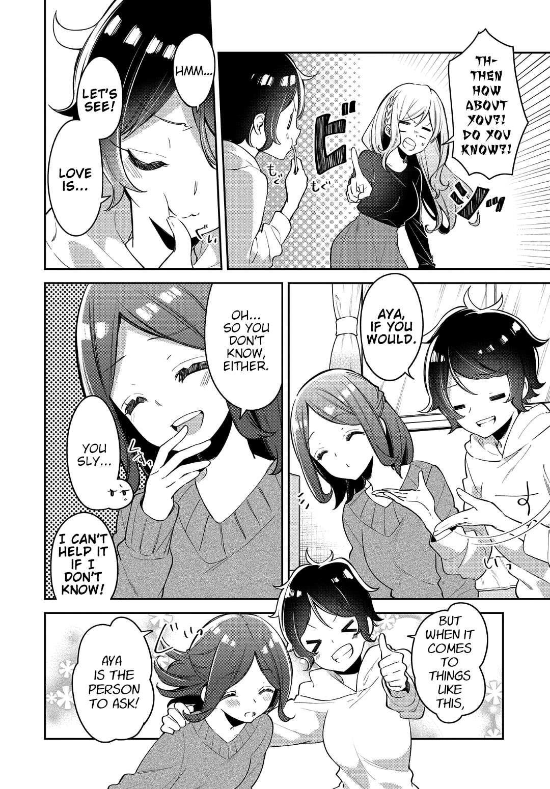 Himari No Mawari - Chapter 17: Himari Wants To Talk About Love