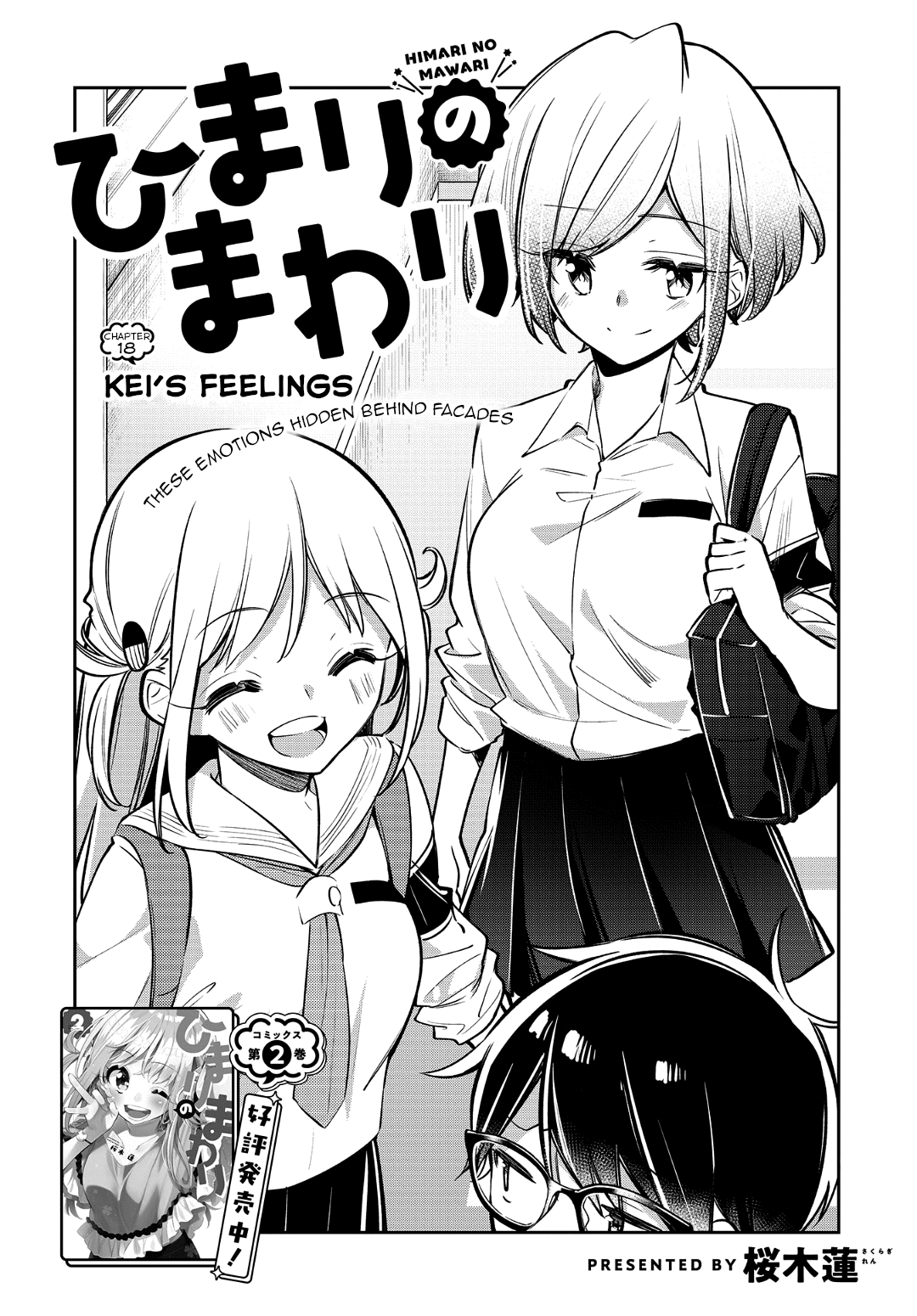 Himari No Mawari - Chapter 18: Kei S Feelings