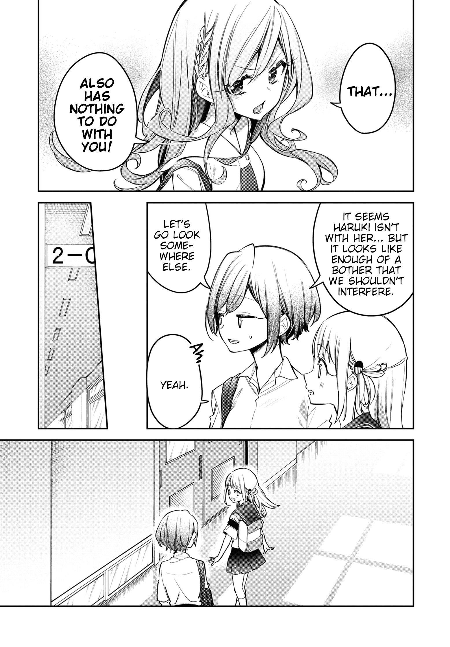 Himari No Mawari - Chapter 10: Himari Wants To Find