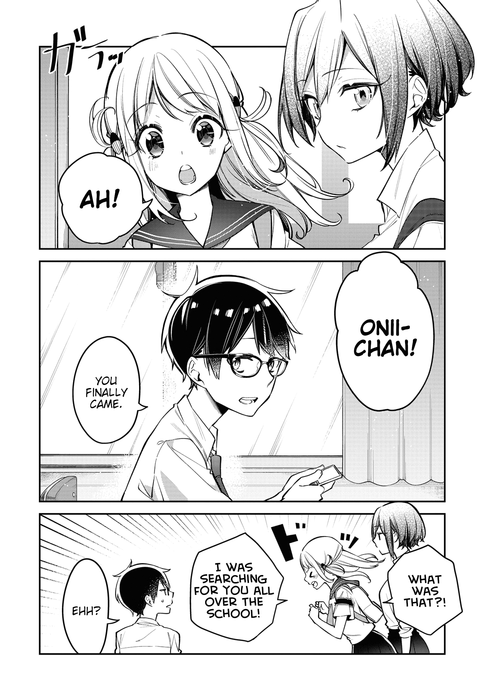 Himari No Mawari - Chapter 10: Himari Wants To Find