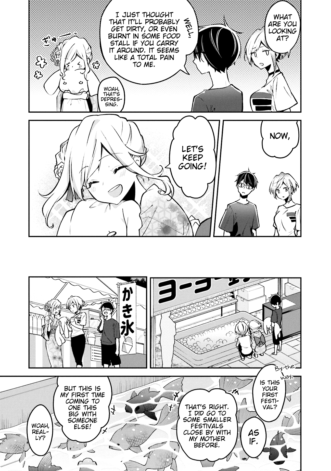 Himari No Mawari - Vol.1 Chapter 5: Himari Wants To Go To A Festival (2)