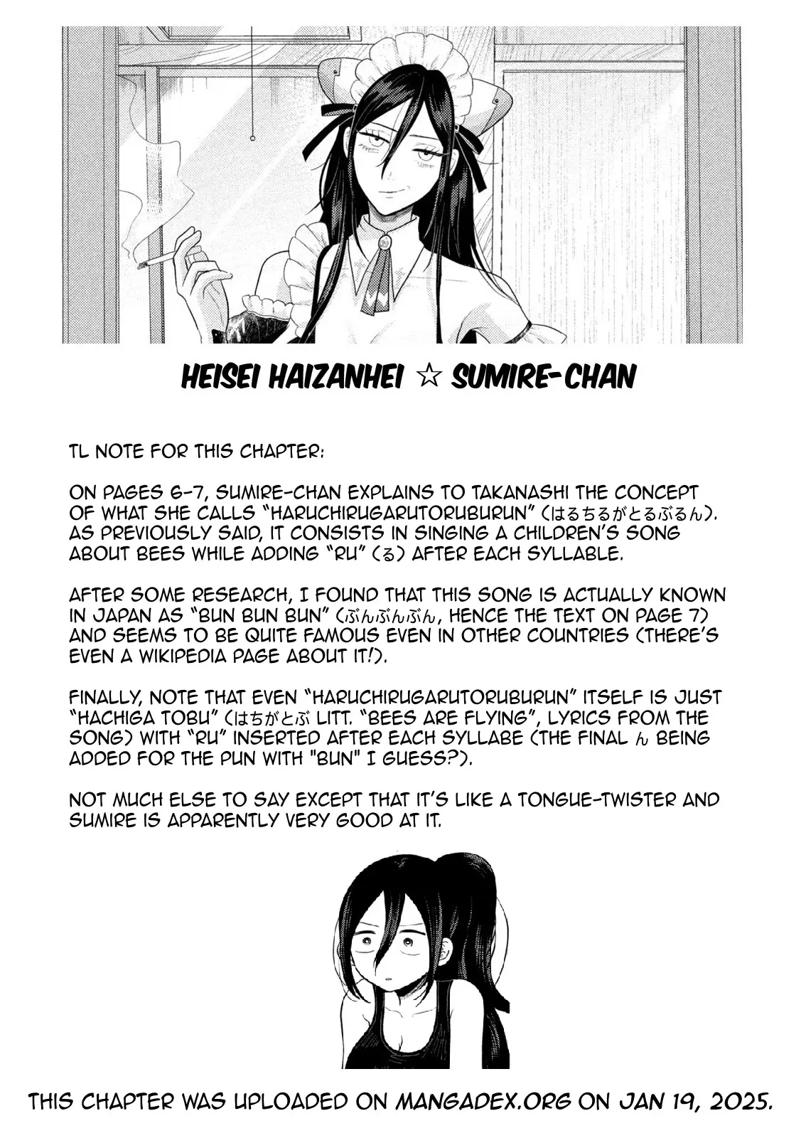 Heisei Haizanhei ☆ Sumire-Chan - Vol.3 Chapter 21: A Versatile Woman