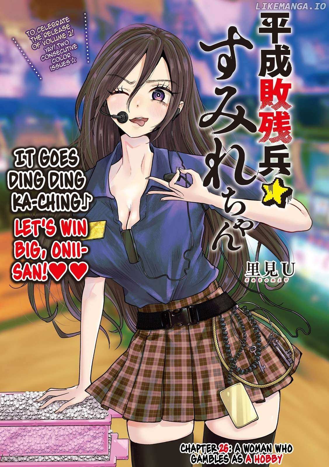 Heisei Haizanhei ☆ Sumire-Chan - Chapter 26