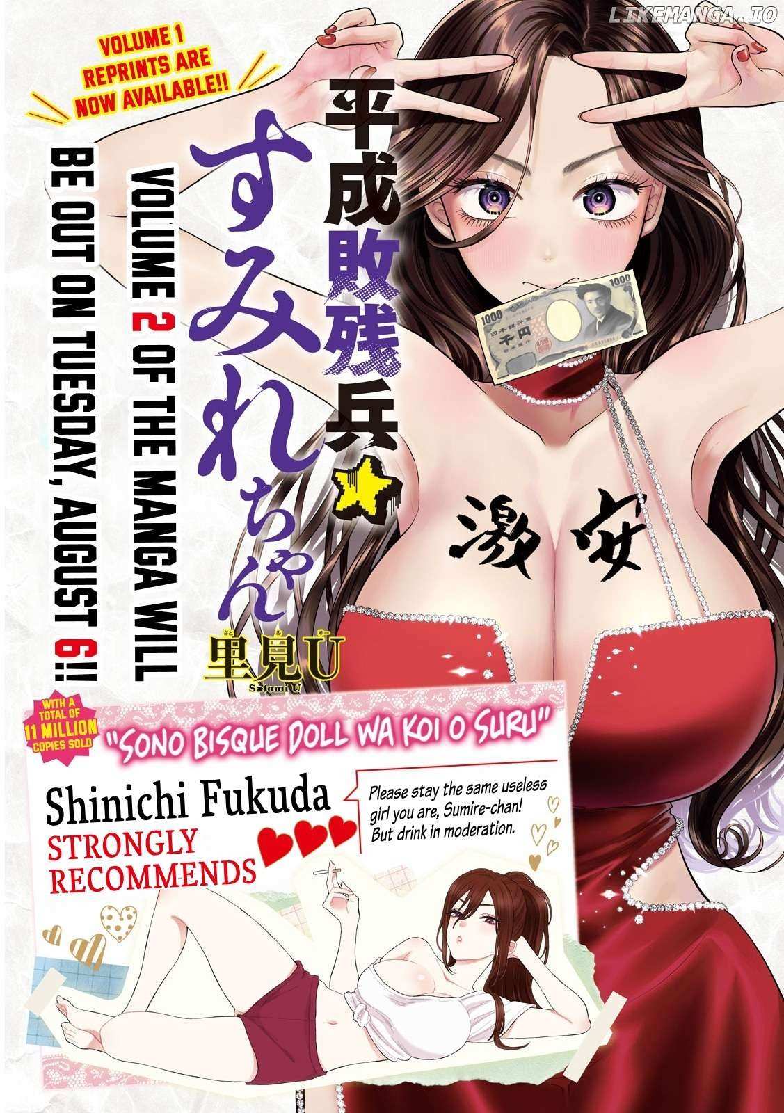 Heisei Haizanhei ☆ Sumire-Chan - Chapter 26