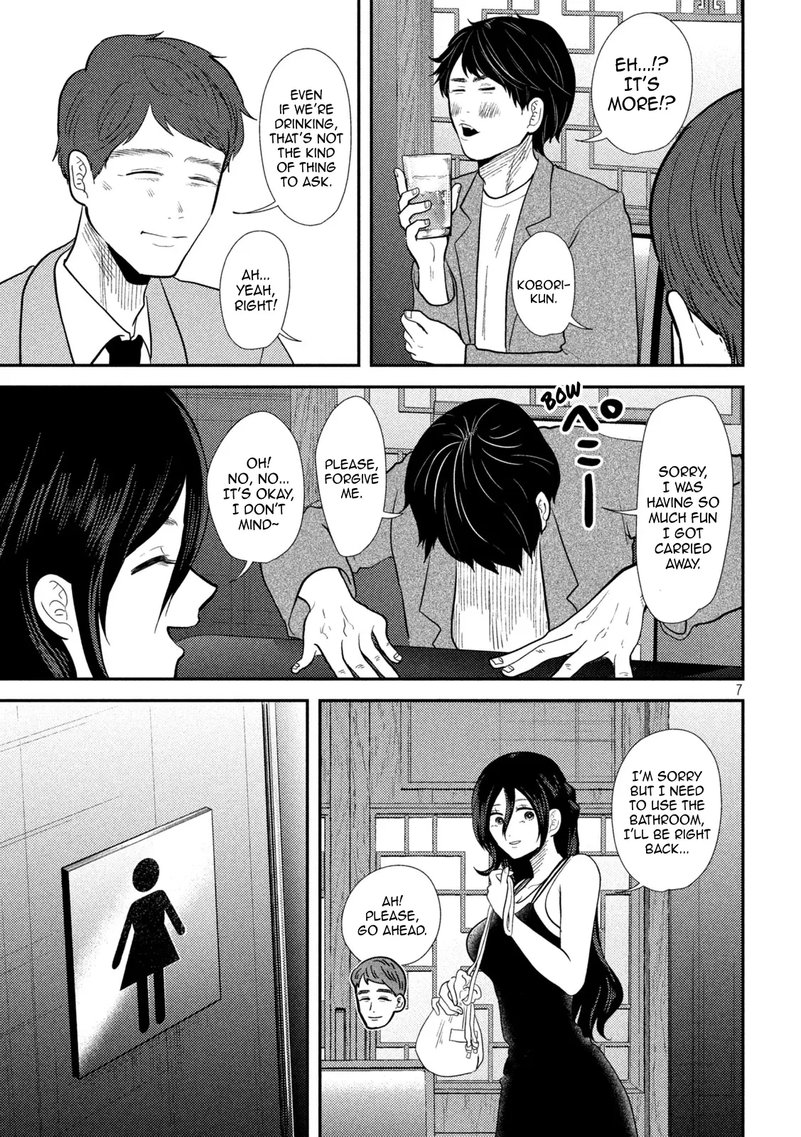 Heisei Haizanhei ☆ Sumire-Chan - Vol.3 Chapter 23: A Cheap Takeout Woman