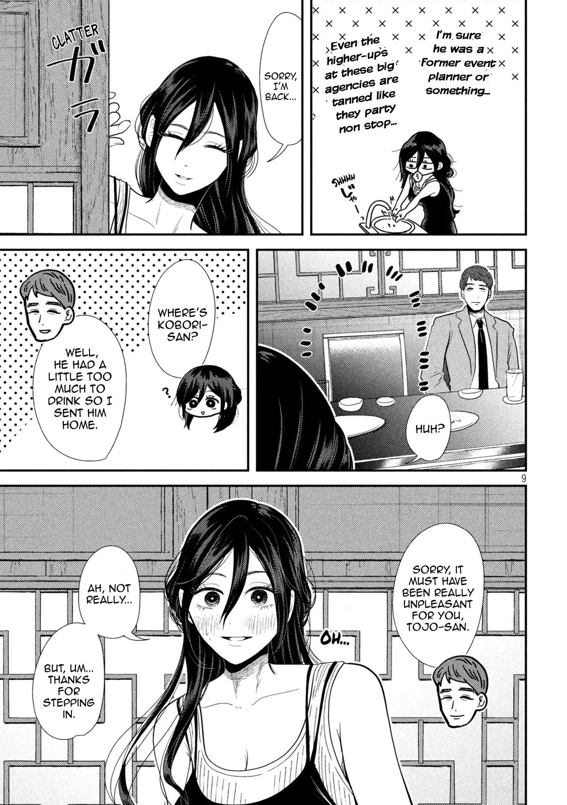 Heisei Haizanhei ☆ Sumire-Chan - Vol.3 Chapter 23: A Cheap Takeout Woman