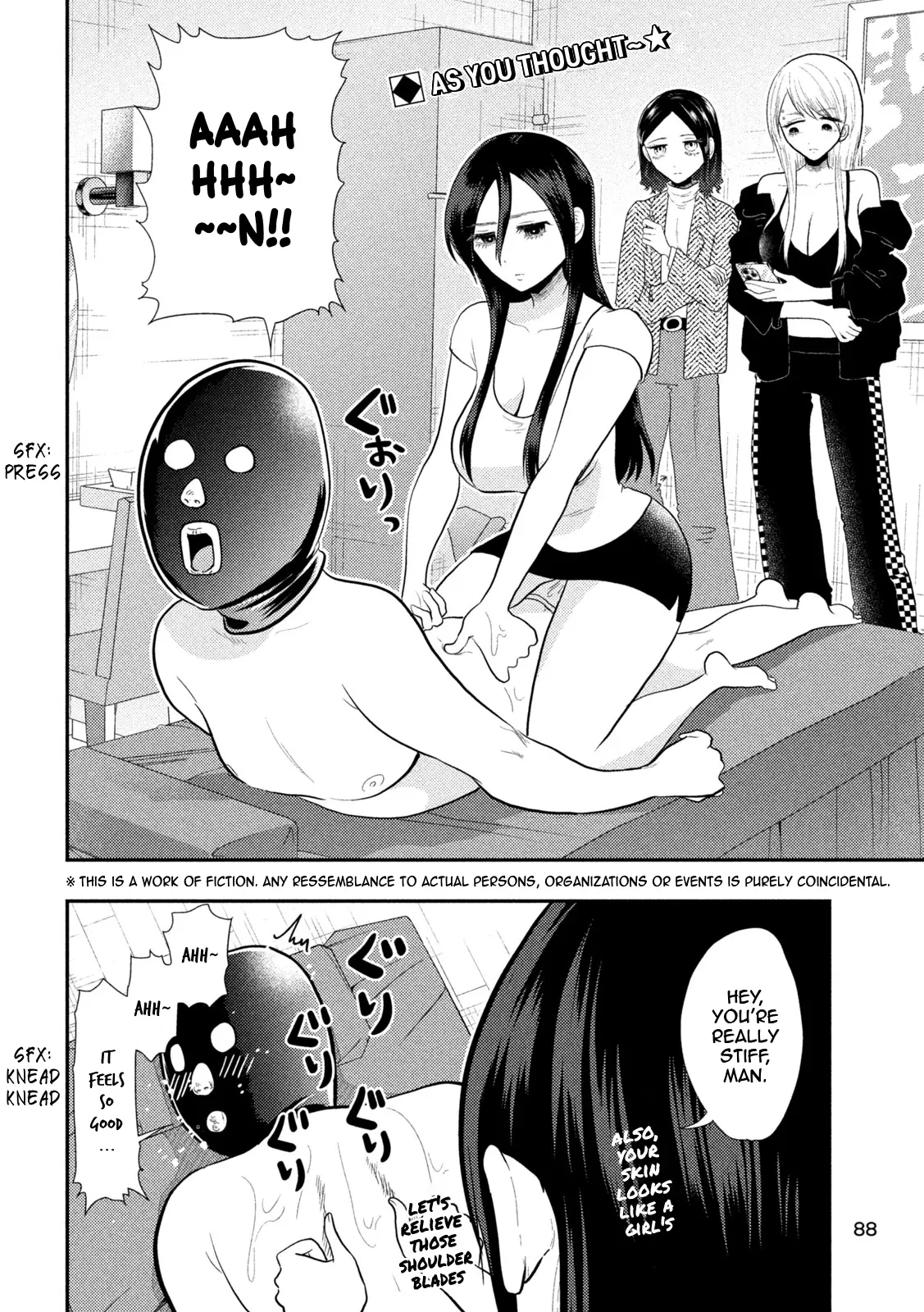 Heisei Haizanhei ☆ Sumire-Chan - Vol.2 Chapter 16: The Same Old Woman