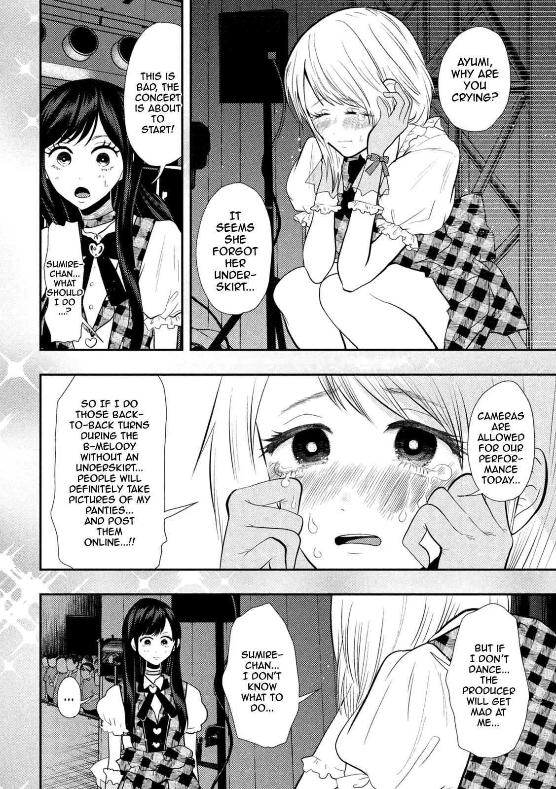 Heisei Haizanhei ☆ Sumire-Chan - Vol.2 Chapter 16: The Same Old Woman