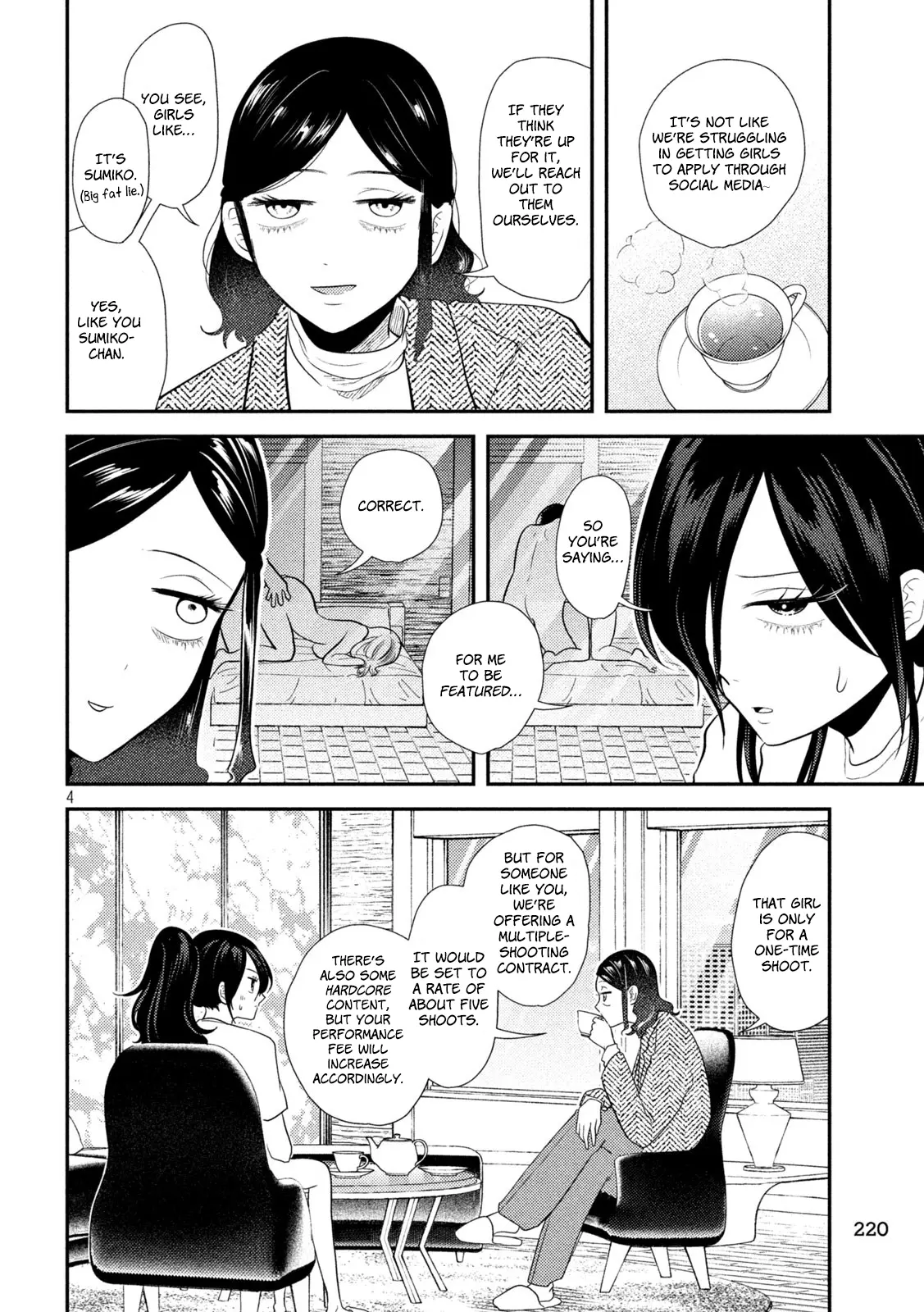 Heisei Haizanhei ☆ Sumire-Chan - Chapter 14: A Woman With No Av