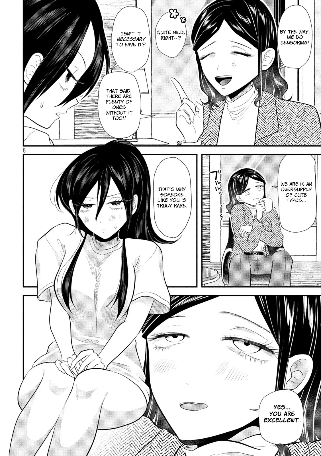 Heisei Haizanhei ☆ Sumire-Chan - Chapter 14: A Woman With No Av