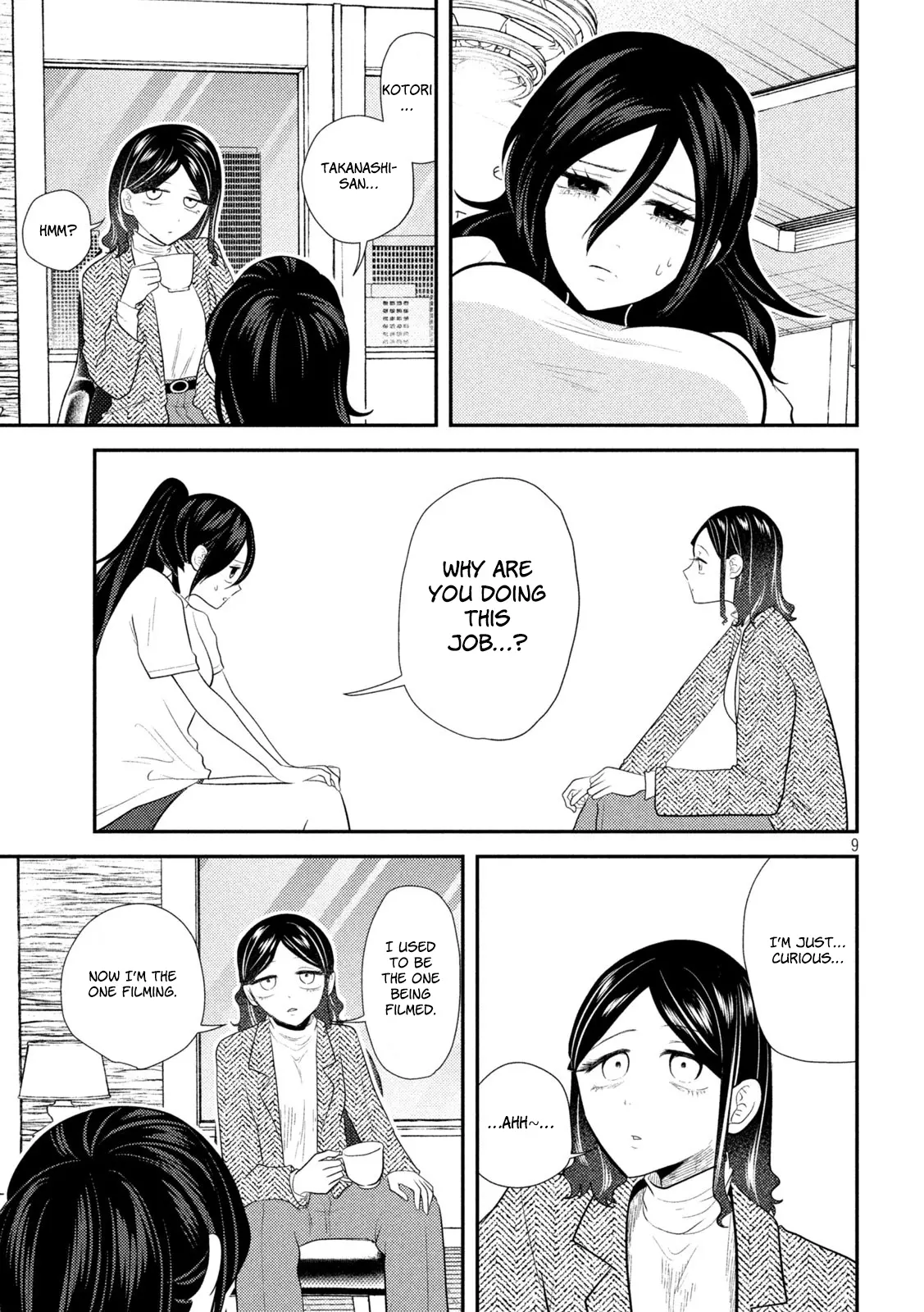 Heisei Haizanhei ☆ Sumire-Chan - Chapter 14: A Woman With No Av