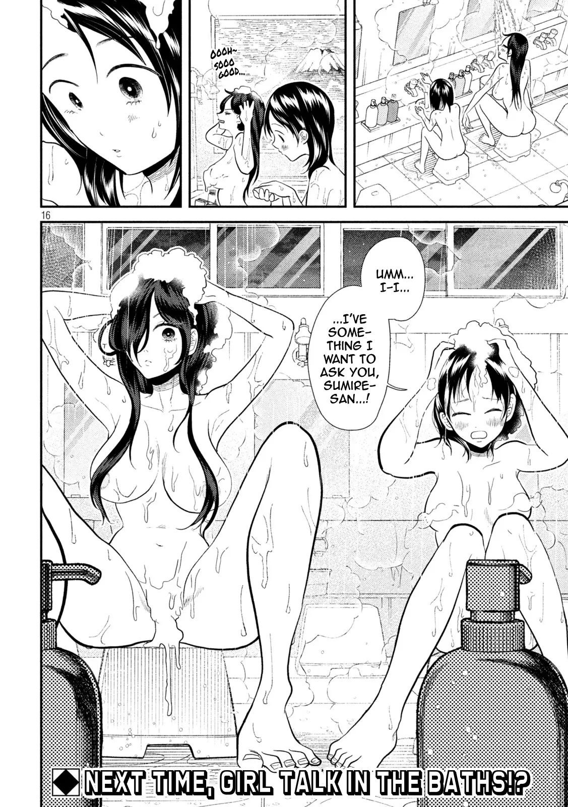 Heisei Haizanhei ☆ Sumire-Chan - Vol.3 Chapter 19: The Girl Who Skips Baths