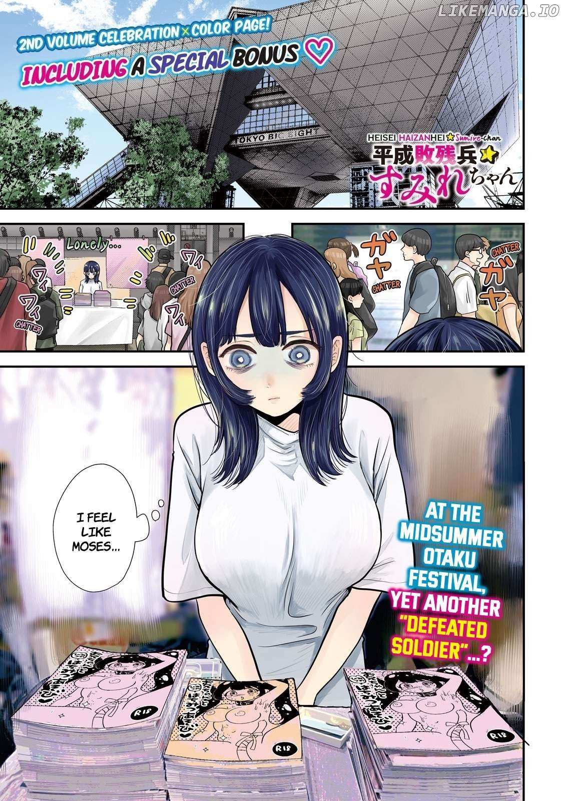 Heisei Haizanhei ☆ Sumire-Chan - Chapter 27