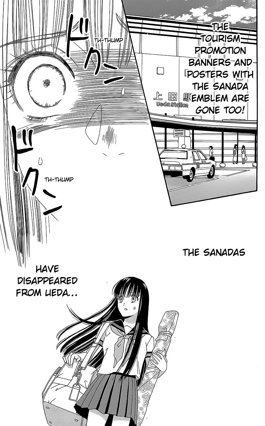 Sakura Juuyuushi - Chapter 10