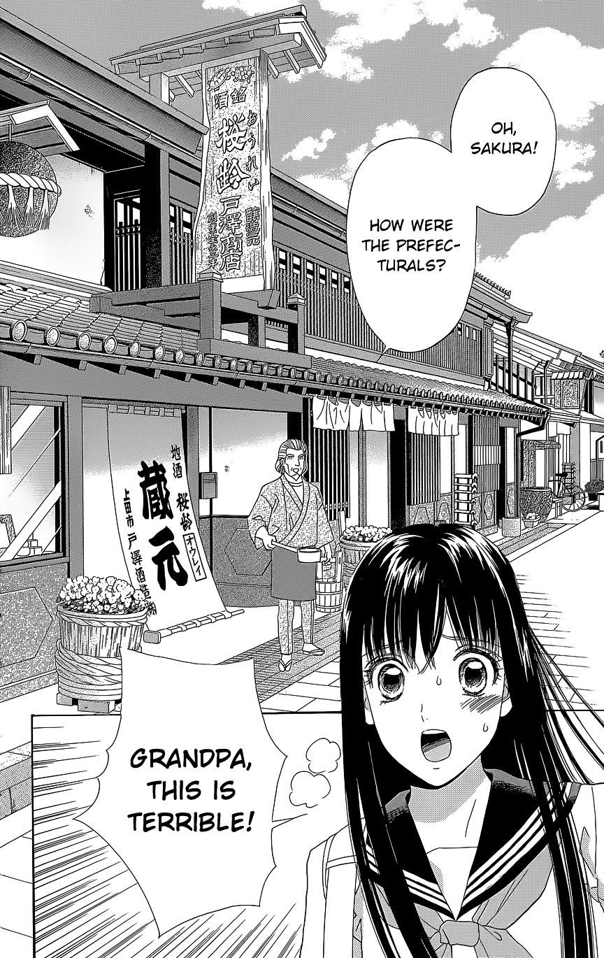 Sakura Juuyuushi - Chapter 10