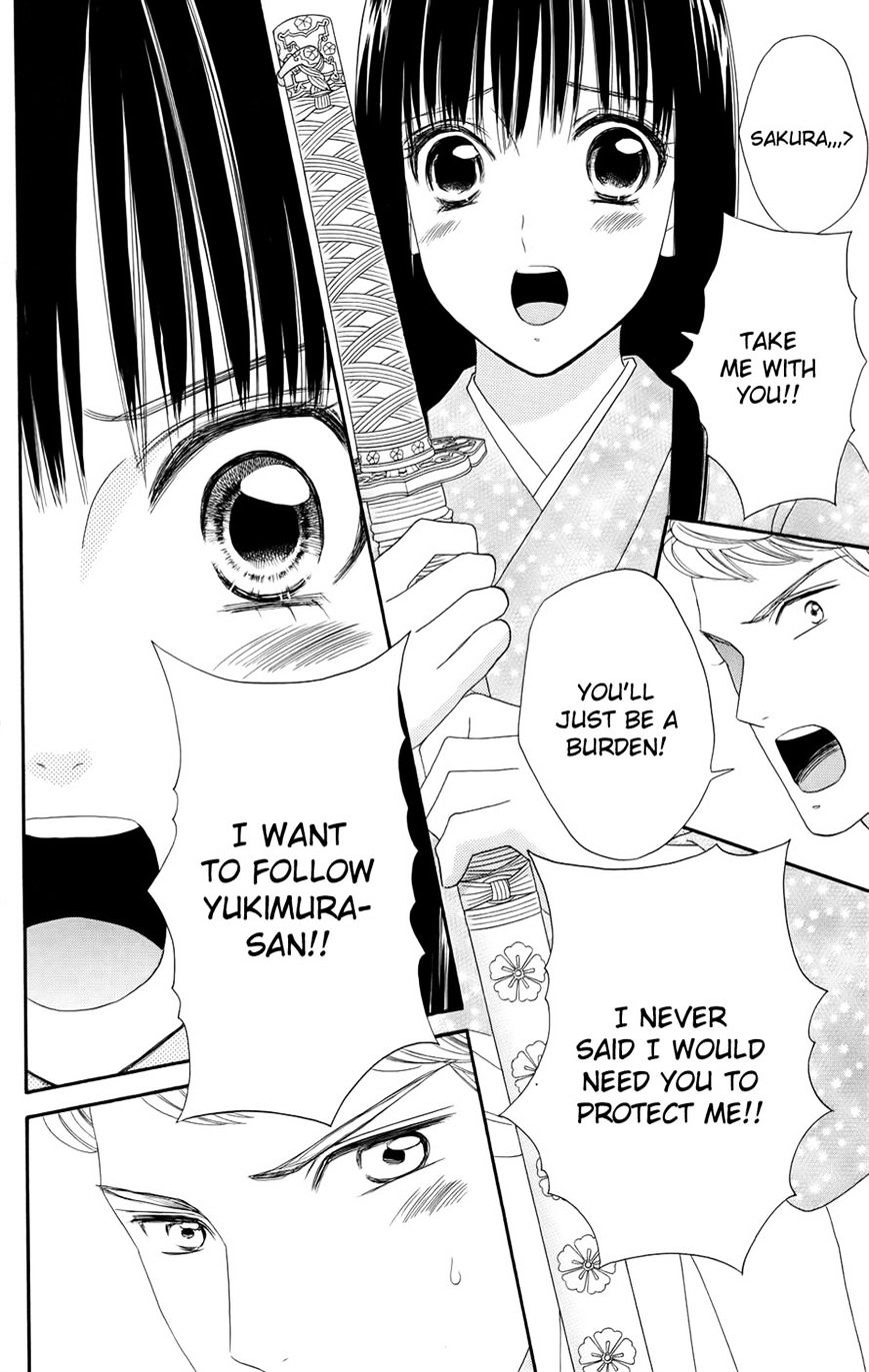 Sakura Juuyuushi - Chapter 9