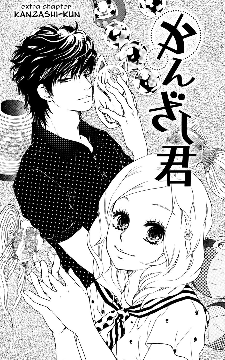 Kujaku No Kyoushitsu - Chapter 7.5 : Kanzashi-Kun