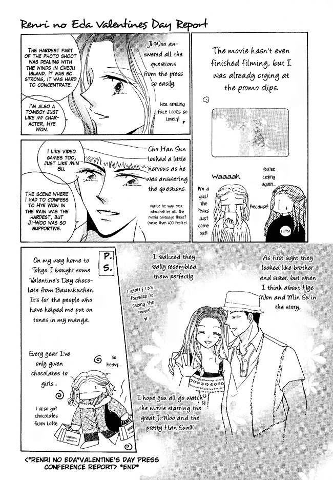 Renri No Eda - Vol.1 Chapter Part-4-&Amp--Omake : [End]