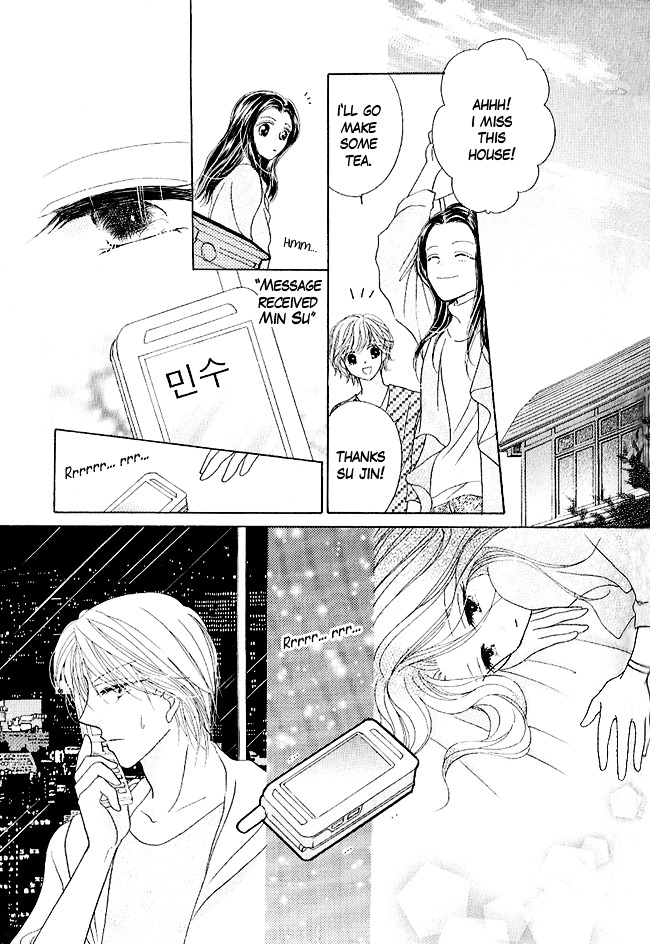 Renri No Eda - Vol.1 Chapter Part-3